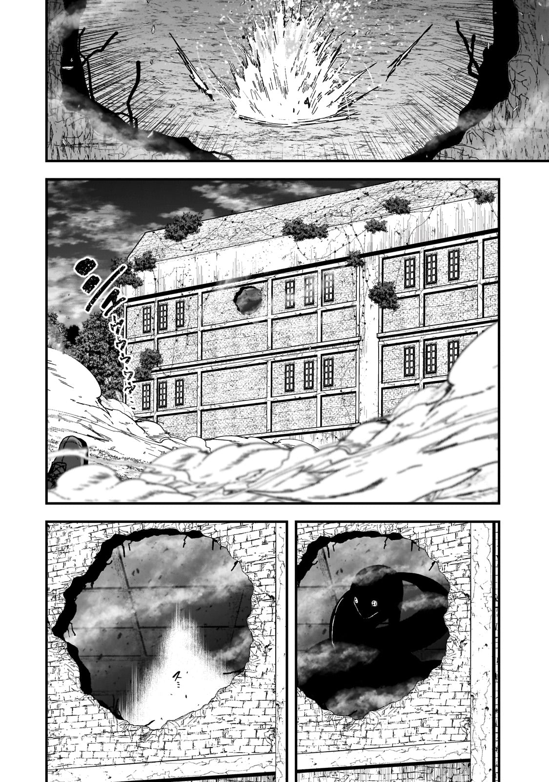 Saigo no Elf - Chapter 3 - Page 10